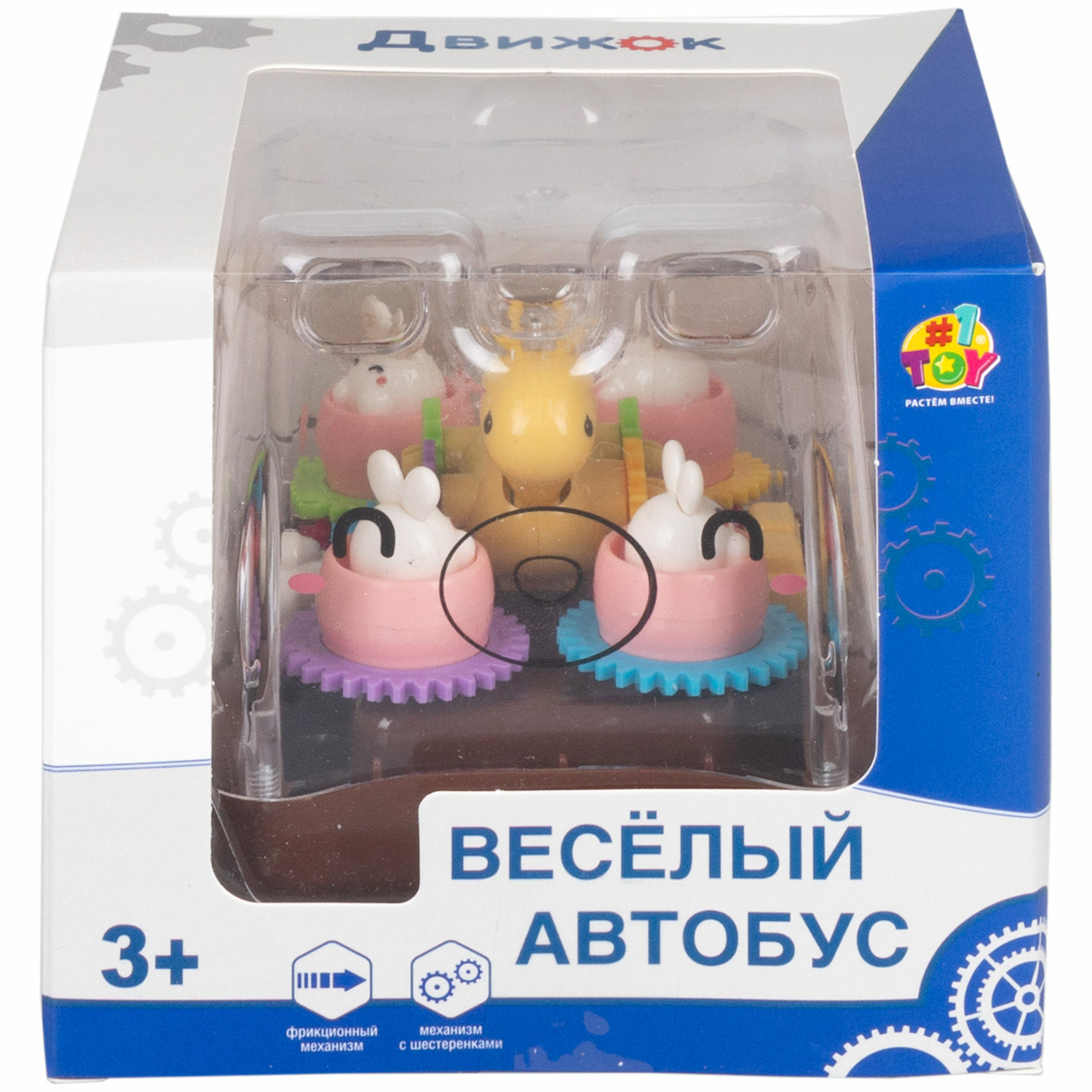 Интерактивная игрушка 1TOY Движок Карусель коричневый - фото 3