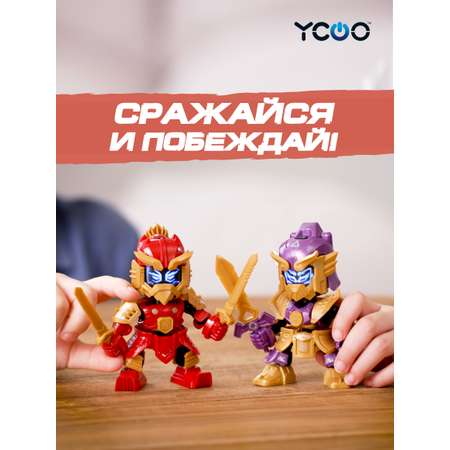 Боевой Робот YCOO Фигурка 3 Королевства Луи