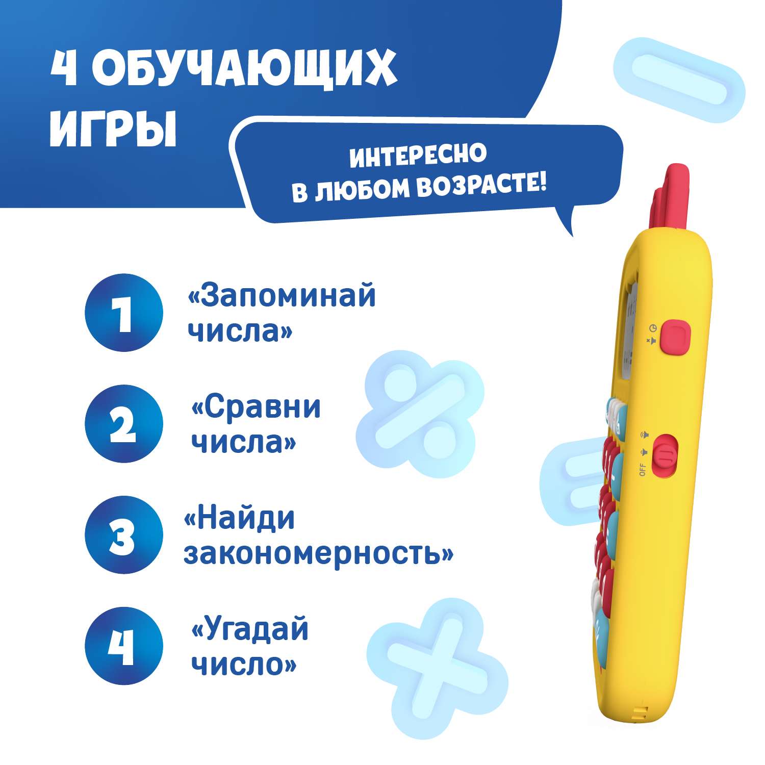 Игрушка alilo KS-1 Зайка-Математик тренажёр счёта интерактивный 60198 - фото 4