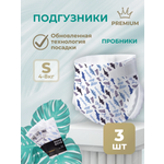 Подгузники Bebetour S (4-8 кг) 3 шт.