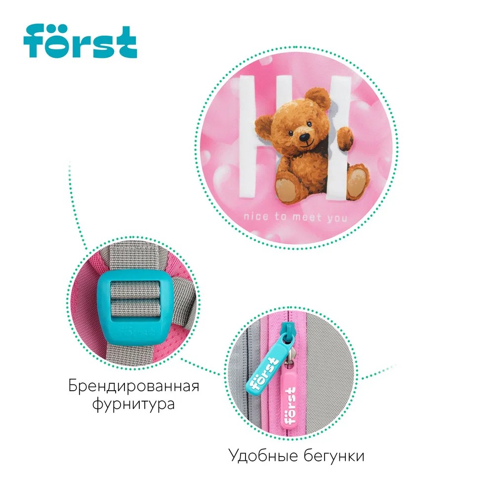 Ранец Forst Hi Bear 37×29×16см 2 отделения 2 кармана анатомическая спинка - фото 9