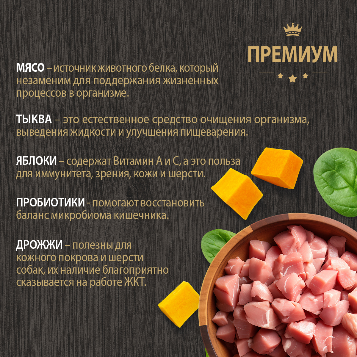 Корм для взрослых собак мелких пород Родные корма полнорационный сухой с индейкой и тыквой 2кг - фото 4