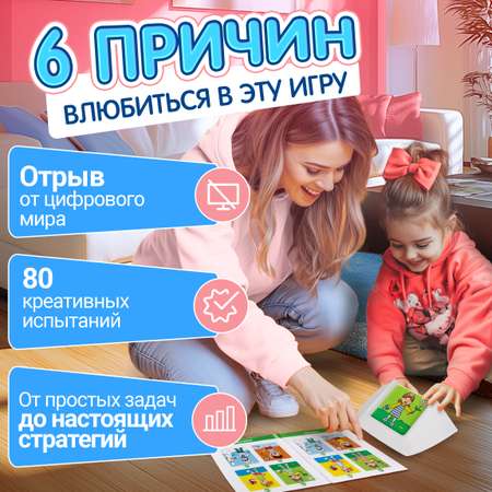 Настольная игра 1TOY Логика стиля