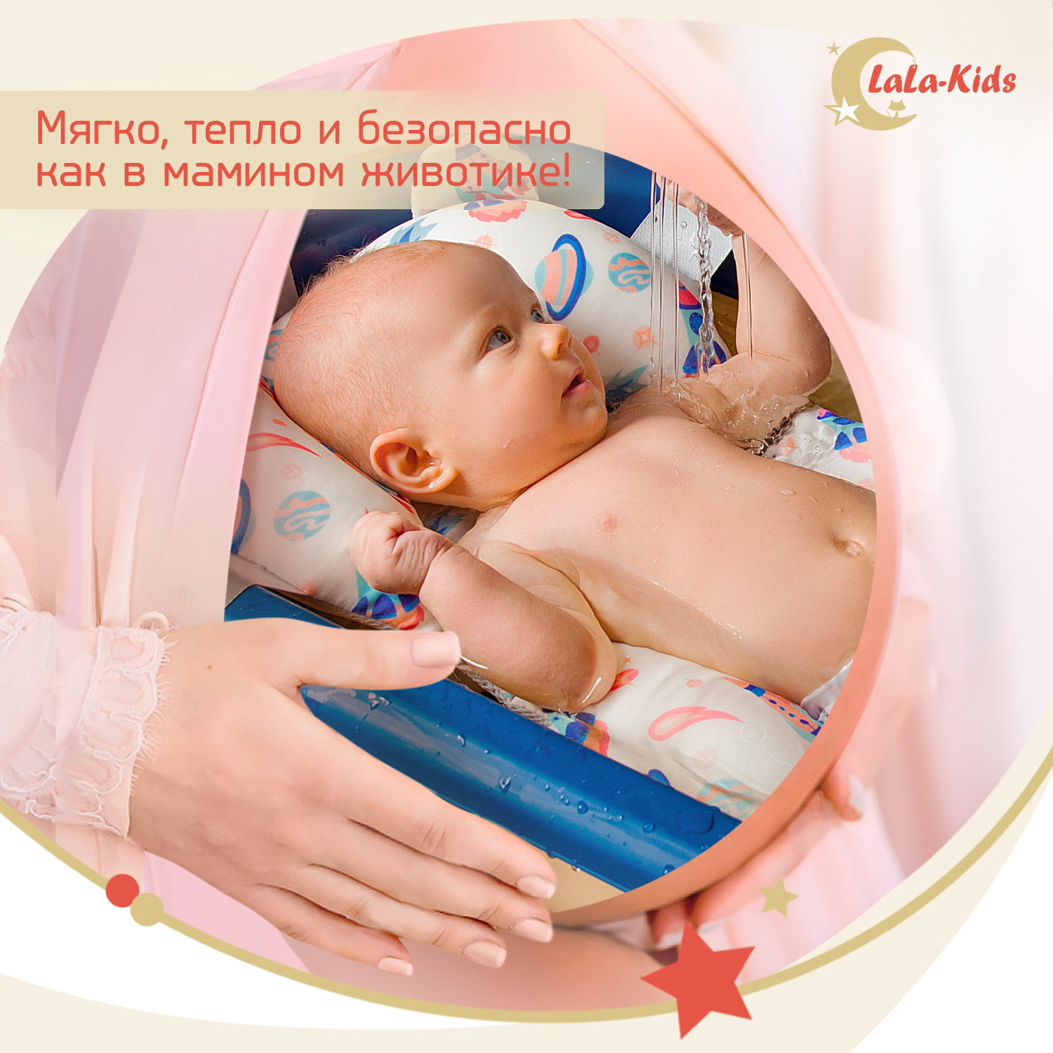 Детская ванночка LaLa-Kids складная с матрасиком для купания новорожденных - фото 13