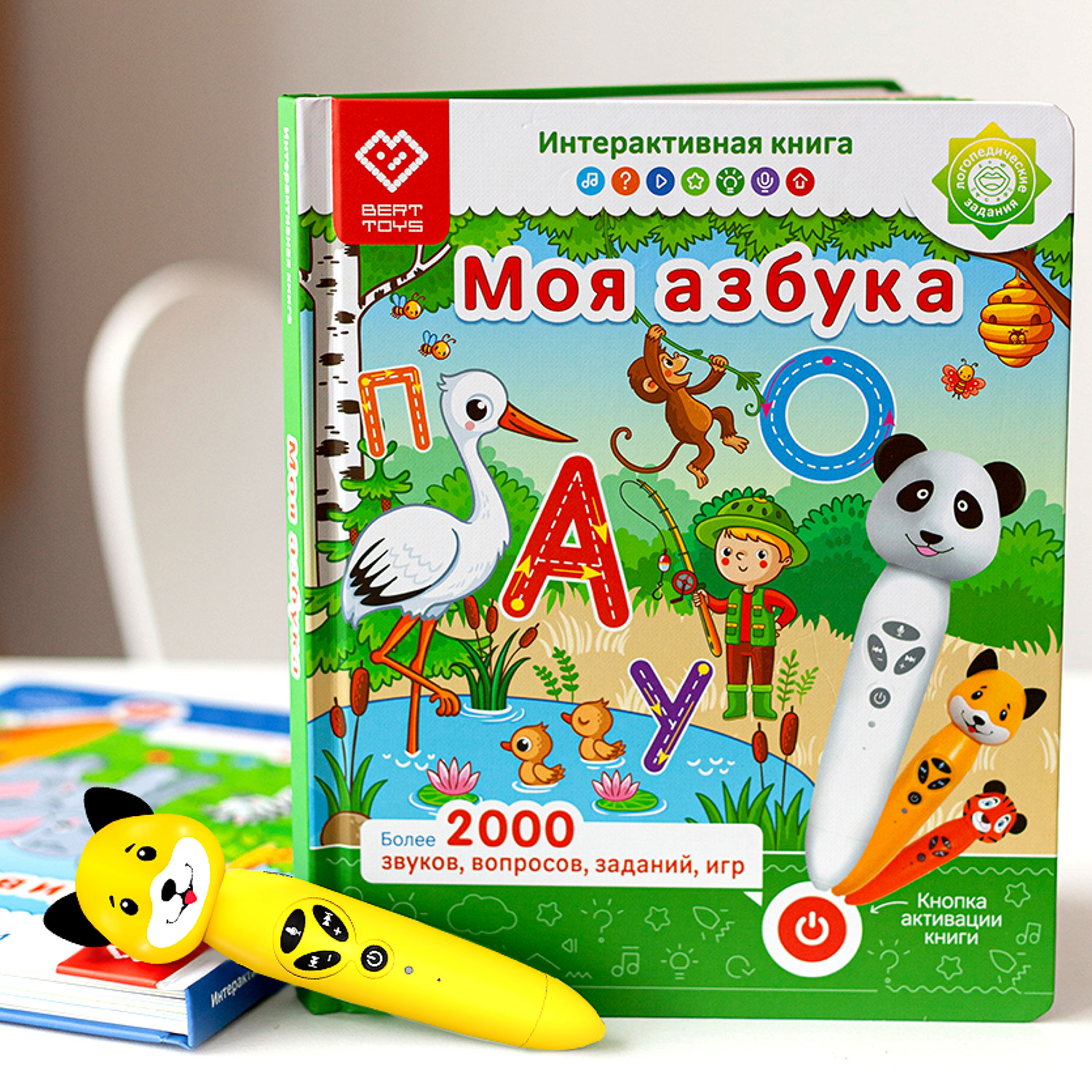 Набор логопедическая игрушка BertToys Собачка Буля + интерактивная книга - фото 16