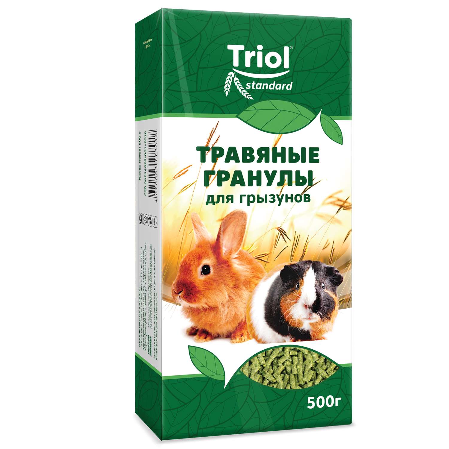 Корм для грызунов Triol 500г Standard травяные гранулы - фото 1