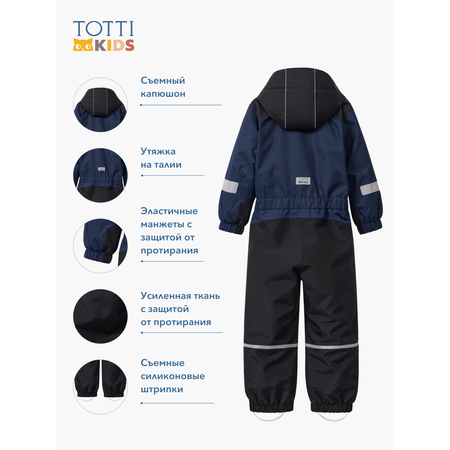 Комбинезон Totti Kids