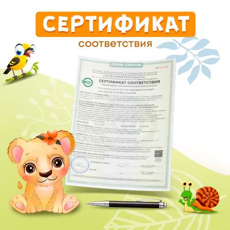 Влажные салфетки детские FRESHLAND Jungly с Д-Пантенолом 3х120 шт