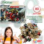 Пазл Умные игры Супергерои 80деталей 357975