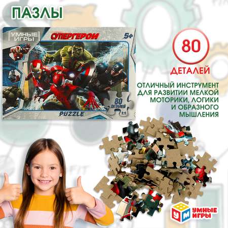 Пазл Умные игры Супергерои 80деталей 357975