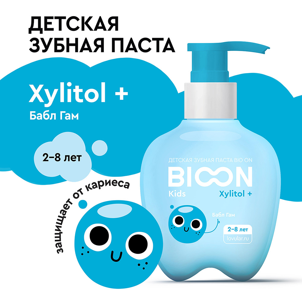 Набор BIO ON Здоровье зубов - фото 4