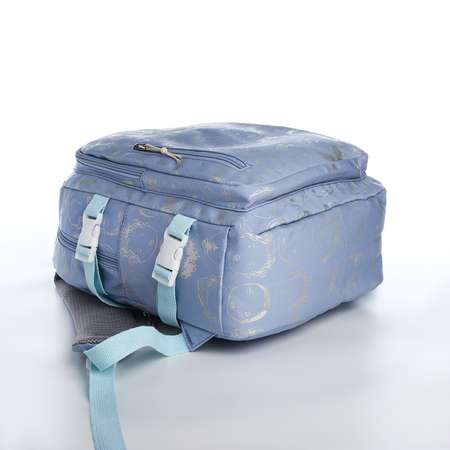 Рюкзак школьный Sima-Land из текстиля 2 отдела на молнии 4 кармана цвет голубой