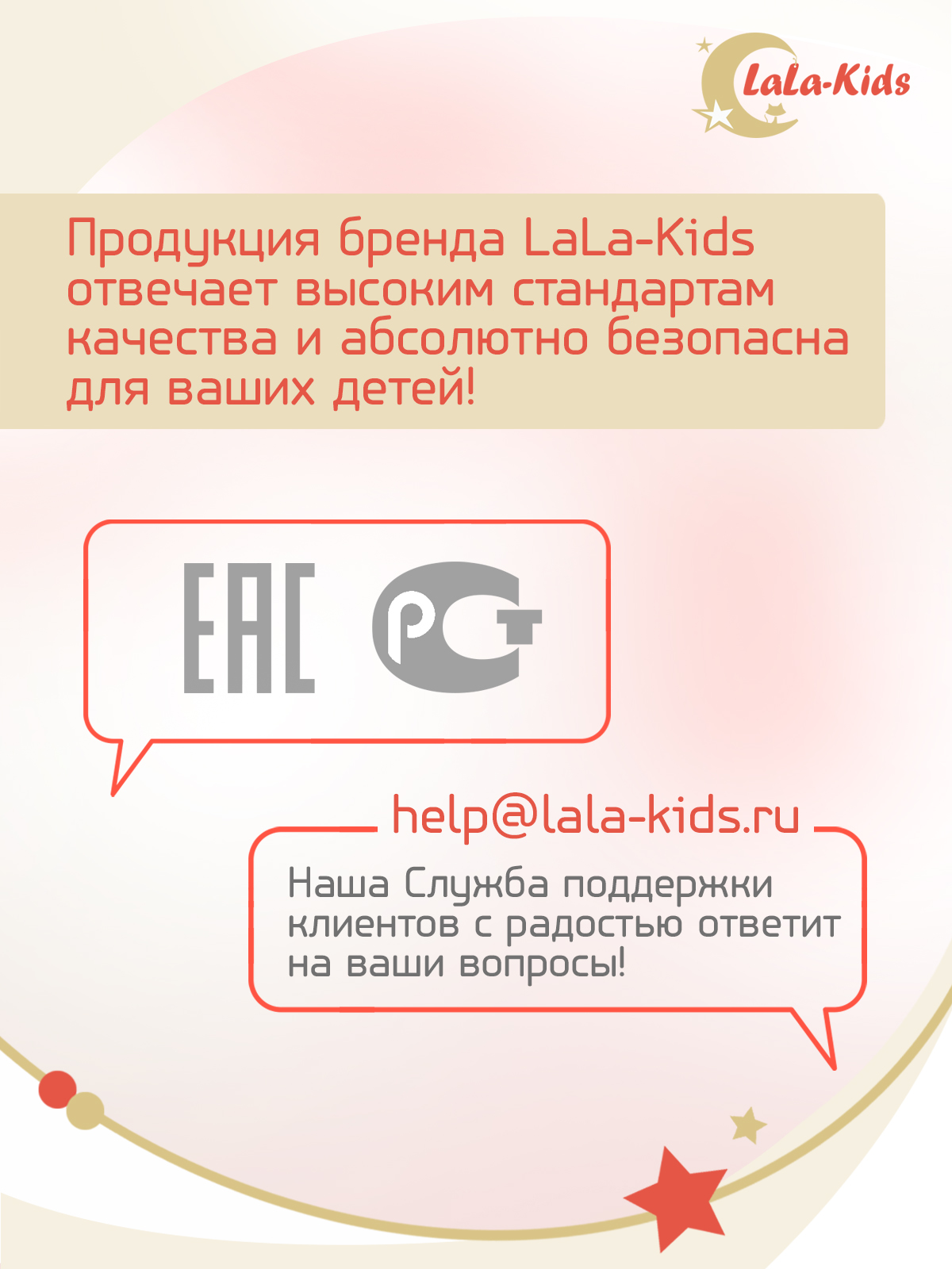 Подставка-ступенька LaLa-Kids с регулируемой высотой серая - фото 12