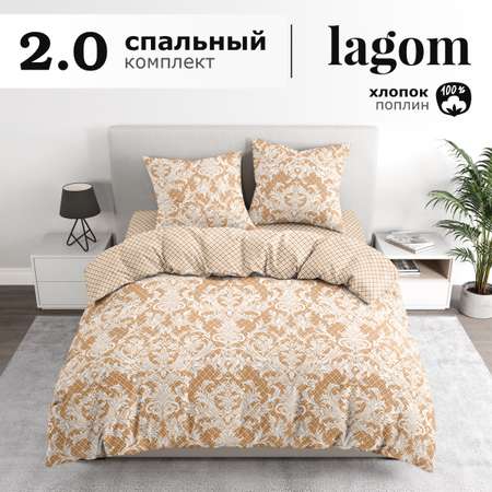 Комплект постельного белья lagom 2-спальный Бруа поплин