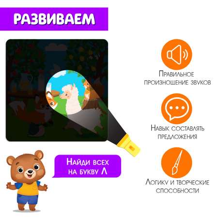 Настольная игра IQ-ZABIAKA