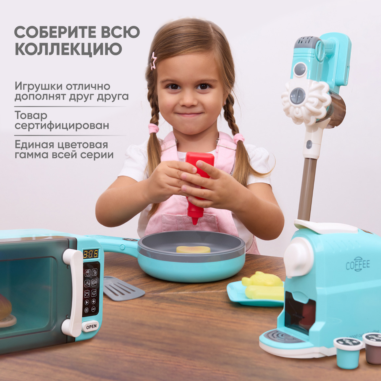 Сковородка детская интерактивная Solmax Кухонный игровой набор Solmax Kids - фото 7