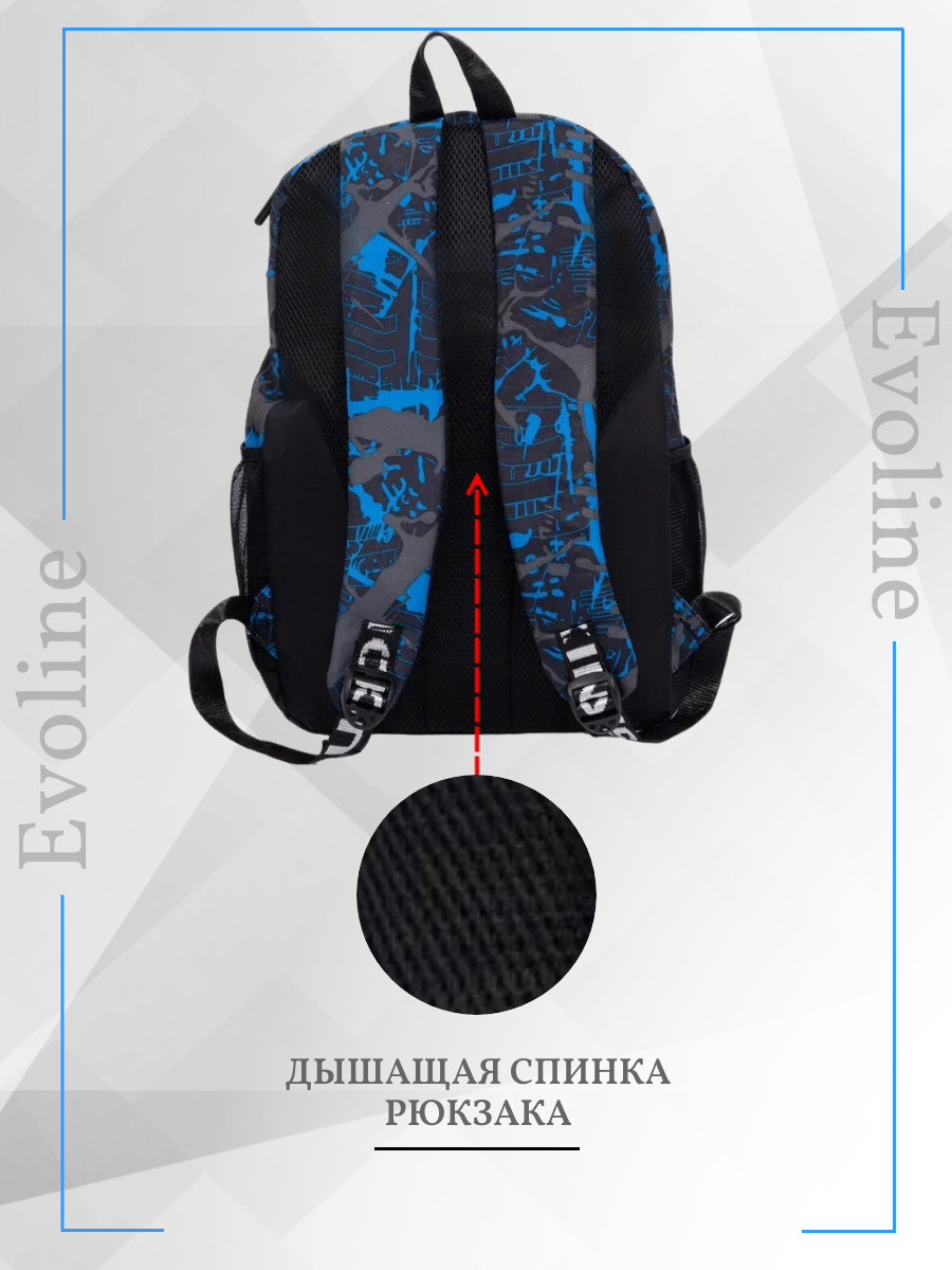 Рюкзак школьный Evoline черно-синий EVOS-312 - фото 9