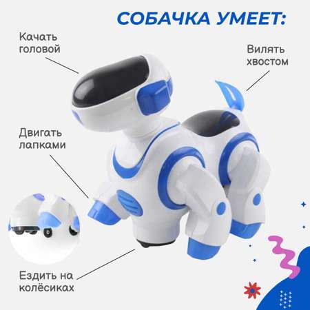 Игрушка-робот Story Game 8200/синий