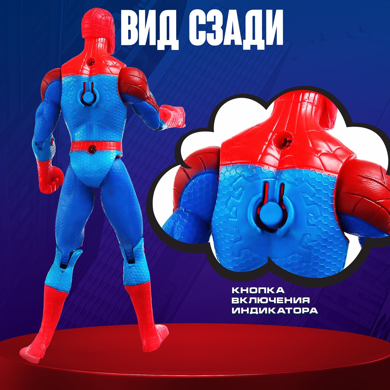 Игровой набор Marvel «Мстители Человек паук с паутиной» 13х15 см - фото 5