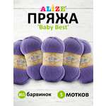 Пряжа для вязания Alize baby best бамбук акрил с эффектом антипиллинг 100 г 240 м 851 барвинок 5 мотков