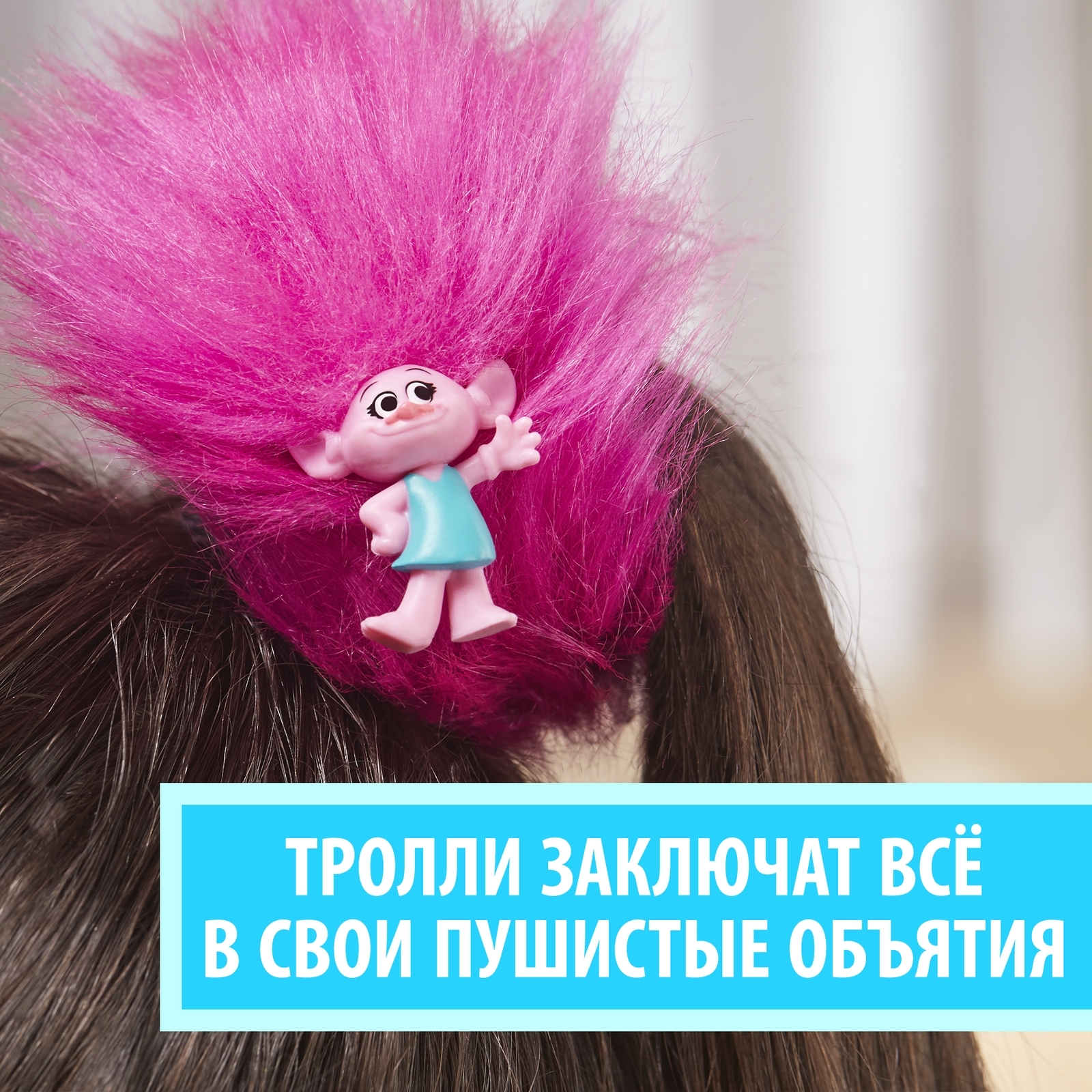 Фигурка Trolls Пушистый ролик в непрозрачной упаковке (Сюрприз) E5117EU6 - фото 24