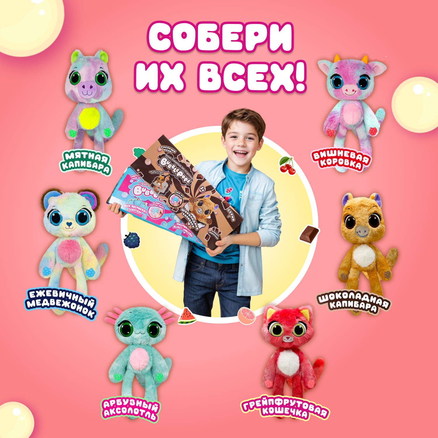 Игрушка мягкая BubblePops Грейпфрутовая кошечка 23см 2402005/12 - фото 5