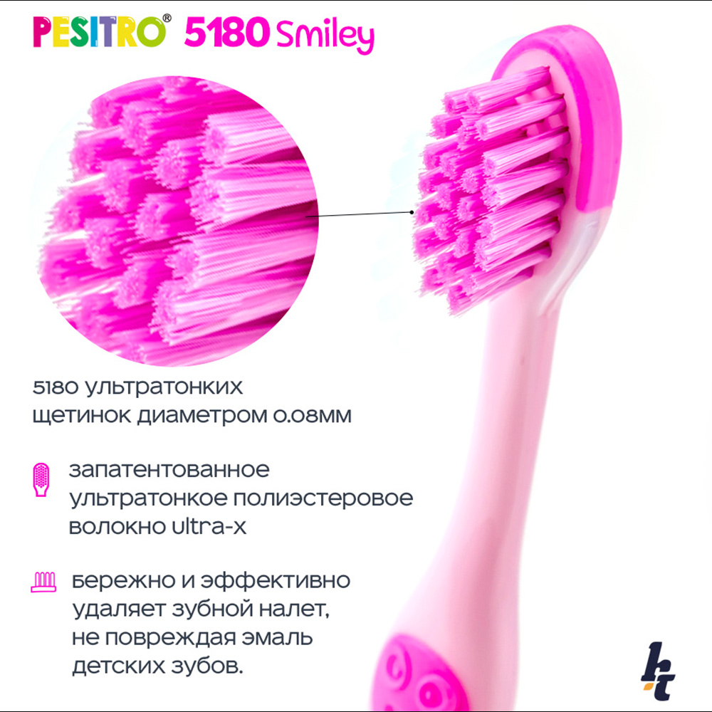 Детская зубная щетка Pesitro Smiley Ultra soft 5180 Розовая - фото 3