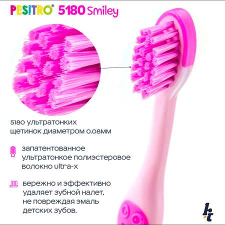 Детская зубная щетка Pesitro Smiley Ultra soft 5180 Розовая