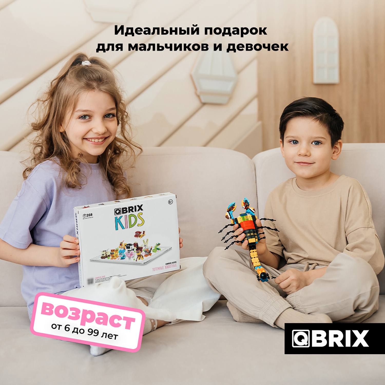 Конструктор QBRIX Конструктор QBRIX Kids Тотемные животные 30023 - фото 8