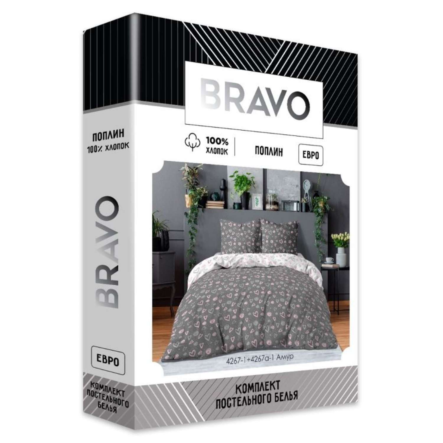 Комплект постельного белья Bravo Амур евро наволочки 70х70 см - фото 7