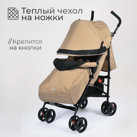 Коляска прогулочная Tomix Kika