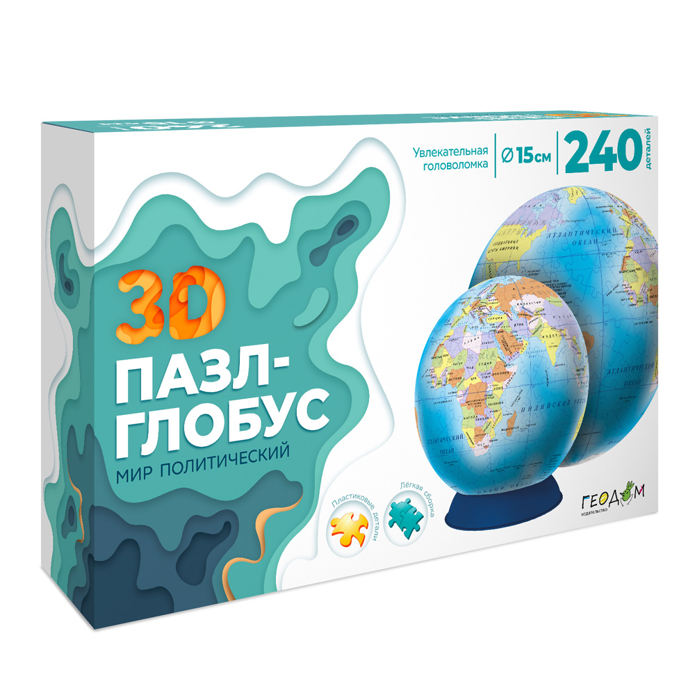 3D пазл-глобус ГЕОДОМ 3D Пазл-глобус. Мир политический. 240 деталей купить  по цене 2499 ₽ в интернет-магазине Детский мир