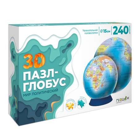 3D пазл-глобус ГЕОДОМ 3D Пазл-глобус. Мир политический. 240 деталей