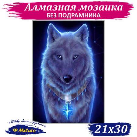 Алмазная мозаика Милато NR-141 (Звёздная волчица)