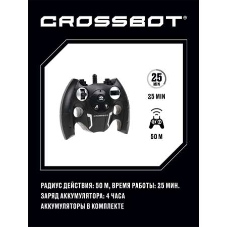 Машина Вездеход CROSSBOT Дрифт кар на пульте управления