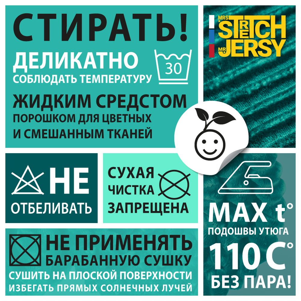 Плед 200*220 см Mrs.Stretch Mr.Jersy плотность 280 гр с фактурной полосой изумрудный - фото 8