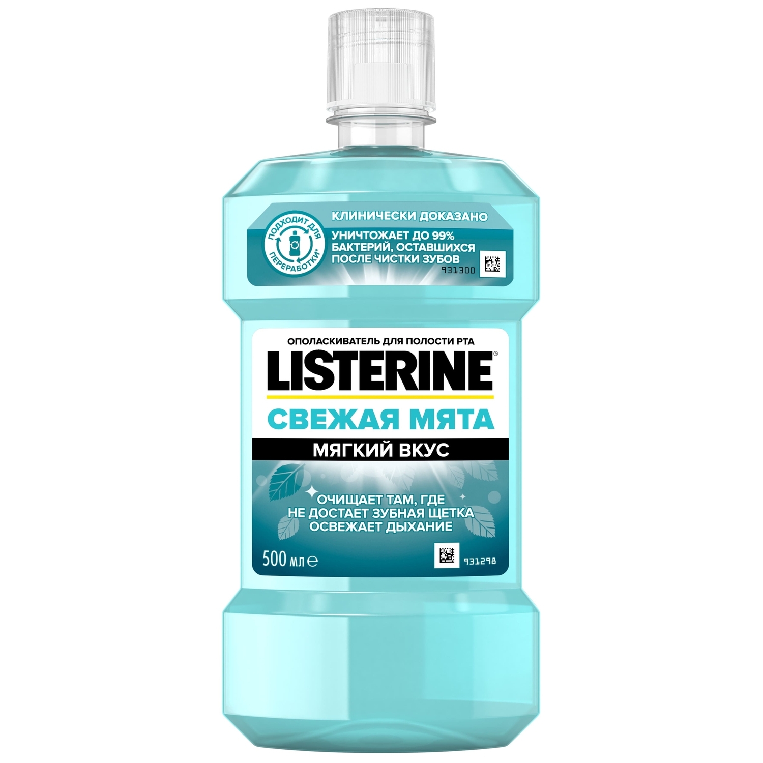 Ополаскиватель для полости рта LISTERINE Свежая мята 500мл - фото 1