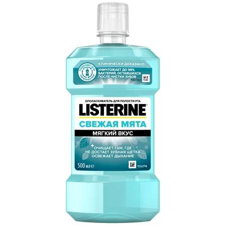 Ополаскиватель для полости рта LISTERINE Свежая мята 500мл