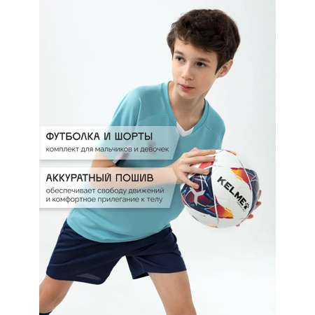 Костюм KELME