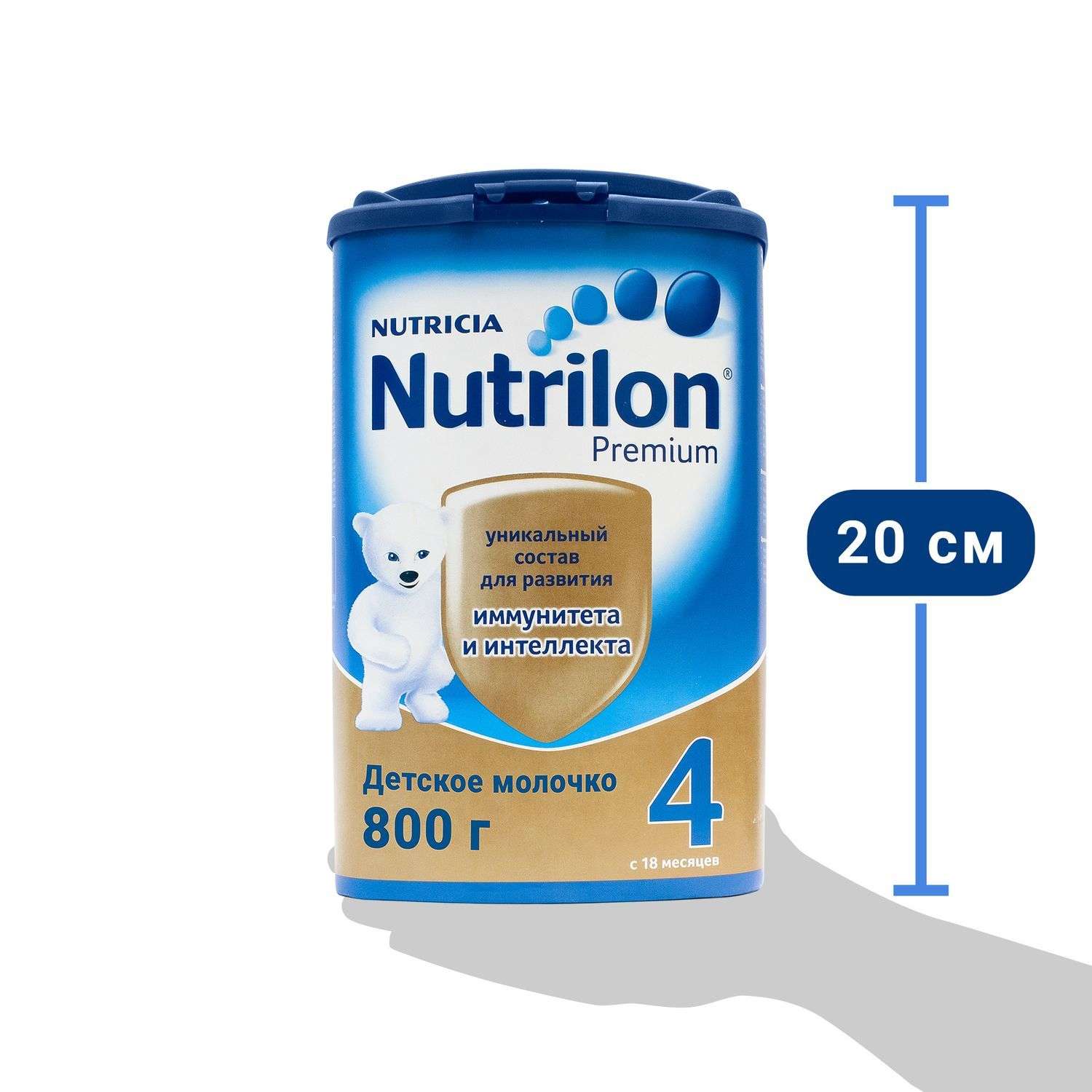 Молочко детское Nutrilon Premium 4 800г с 18 месяцев - фото 7