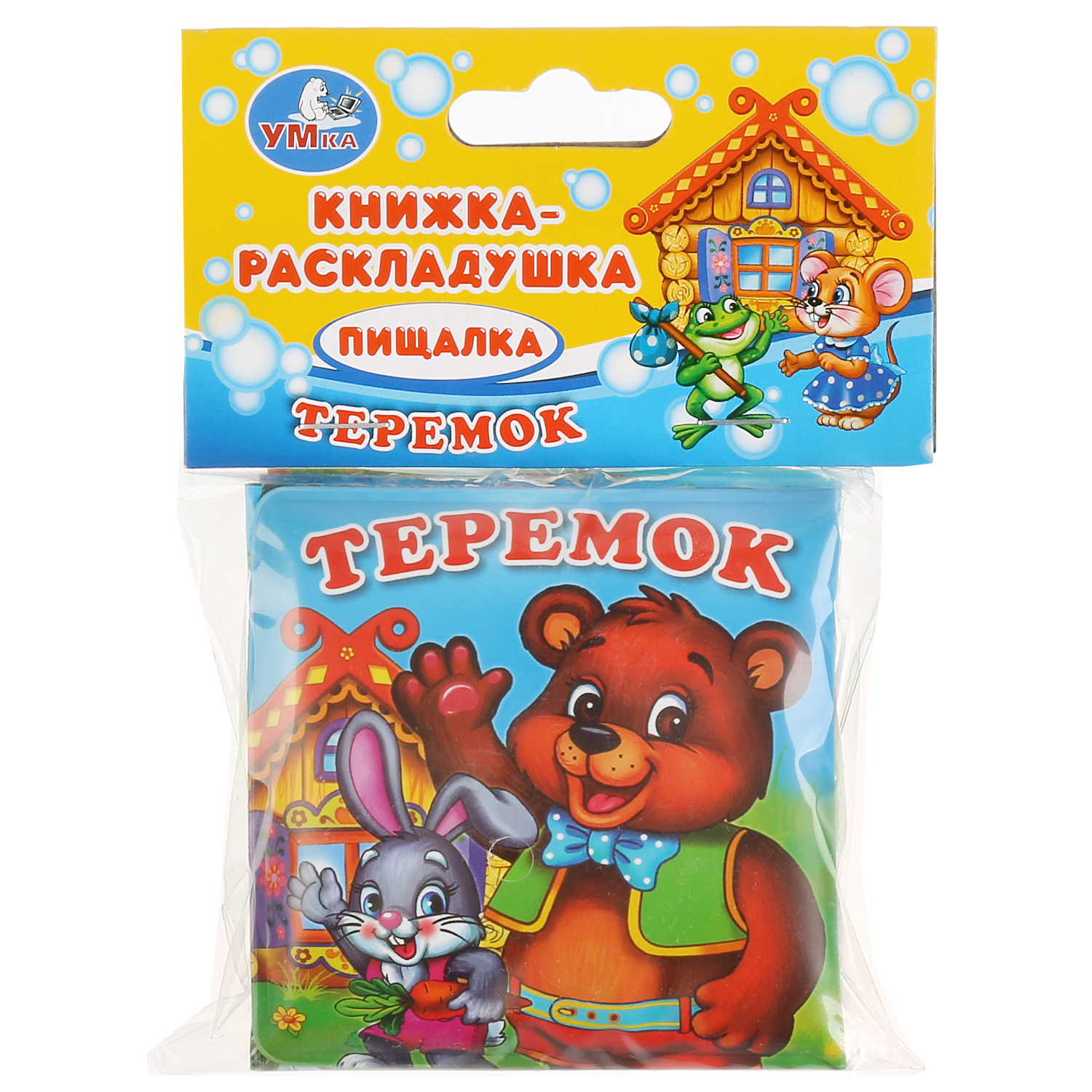 Игрушка УМка Книга-раскладушка для ванной Теремок 234844 - фото 2