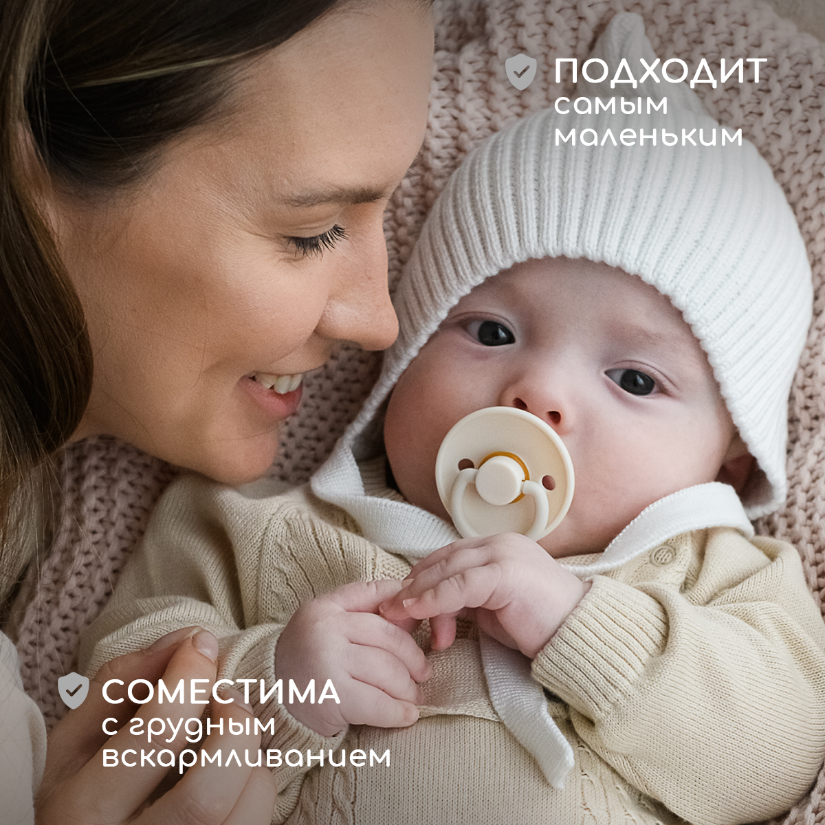 Соска Пустышка Miyoumi латексная для новорожденных 0-6m - Sage - фото 7