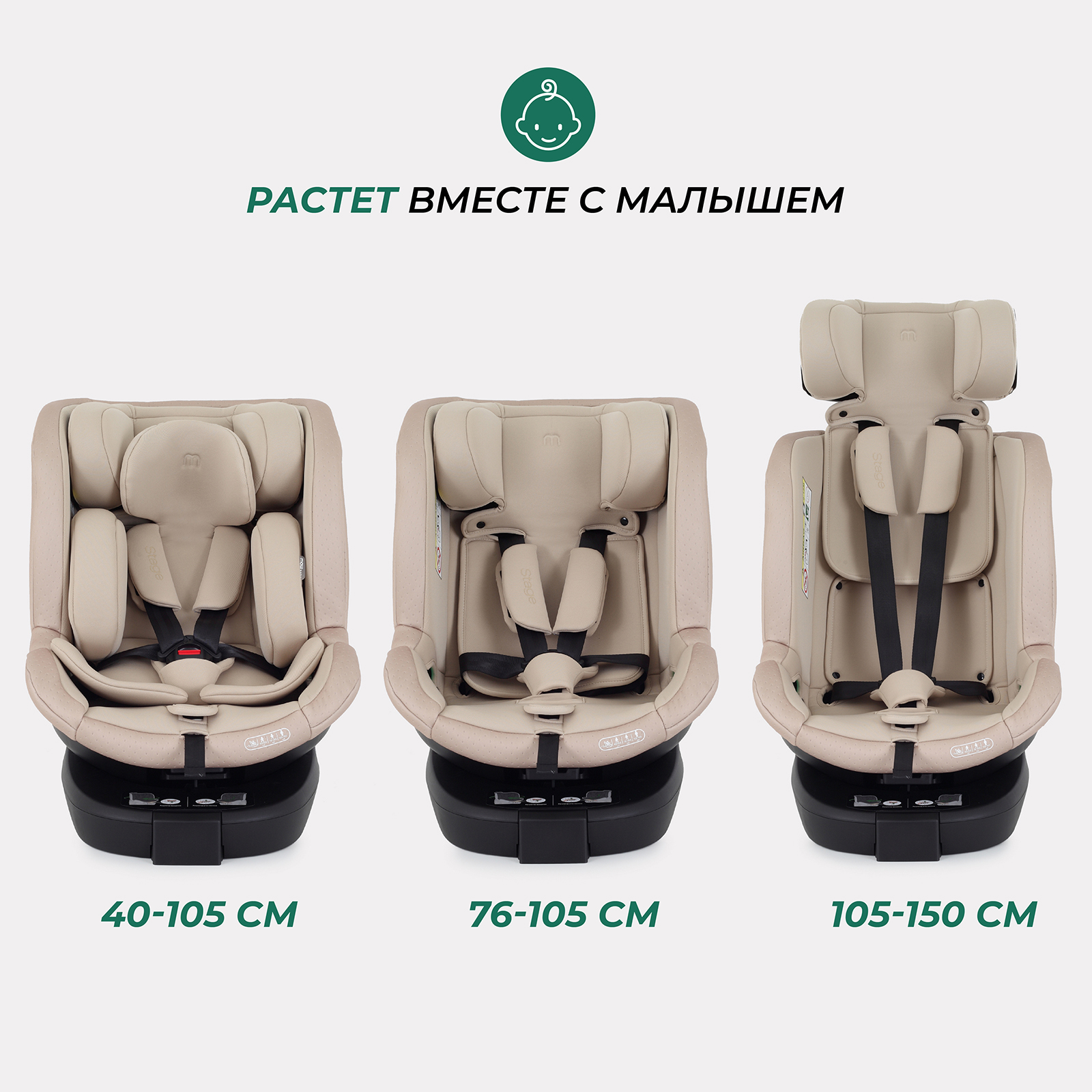 Автокресло MOWbaby Pro STAGE isofix Beige 40-150см - фото 9