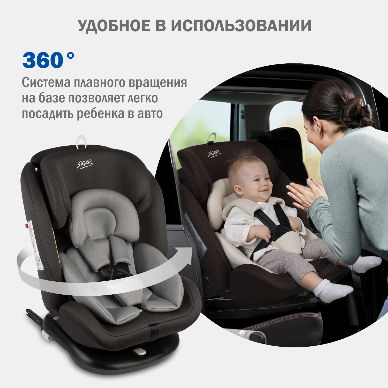 Автомобильное кресло SIGER УУД Siger Престиж Isofix гр.0+/I/II/III графит - фото 3