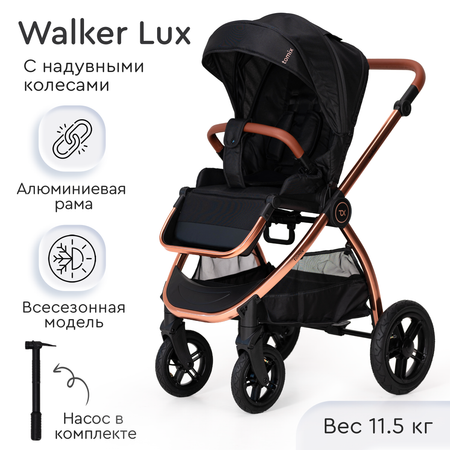 Коляска прогулочная Tomix Walker lux