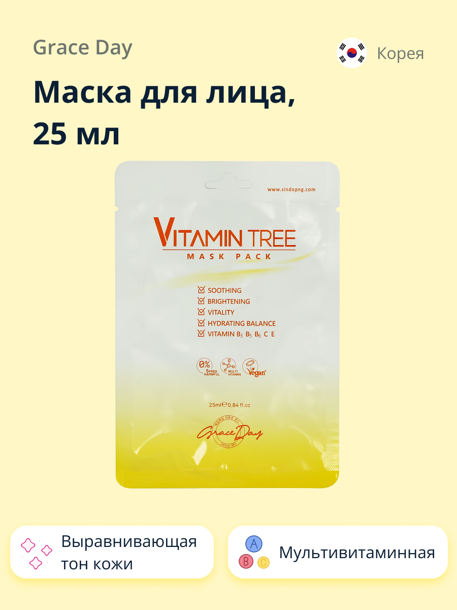 Маска тканевая Grace day Vitamin tree выравнивающая тон кожи 25 мл - фото 1