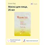 Маска тканевая Grace day Vitamin tree выравнивающая тон кожи 25 мл