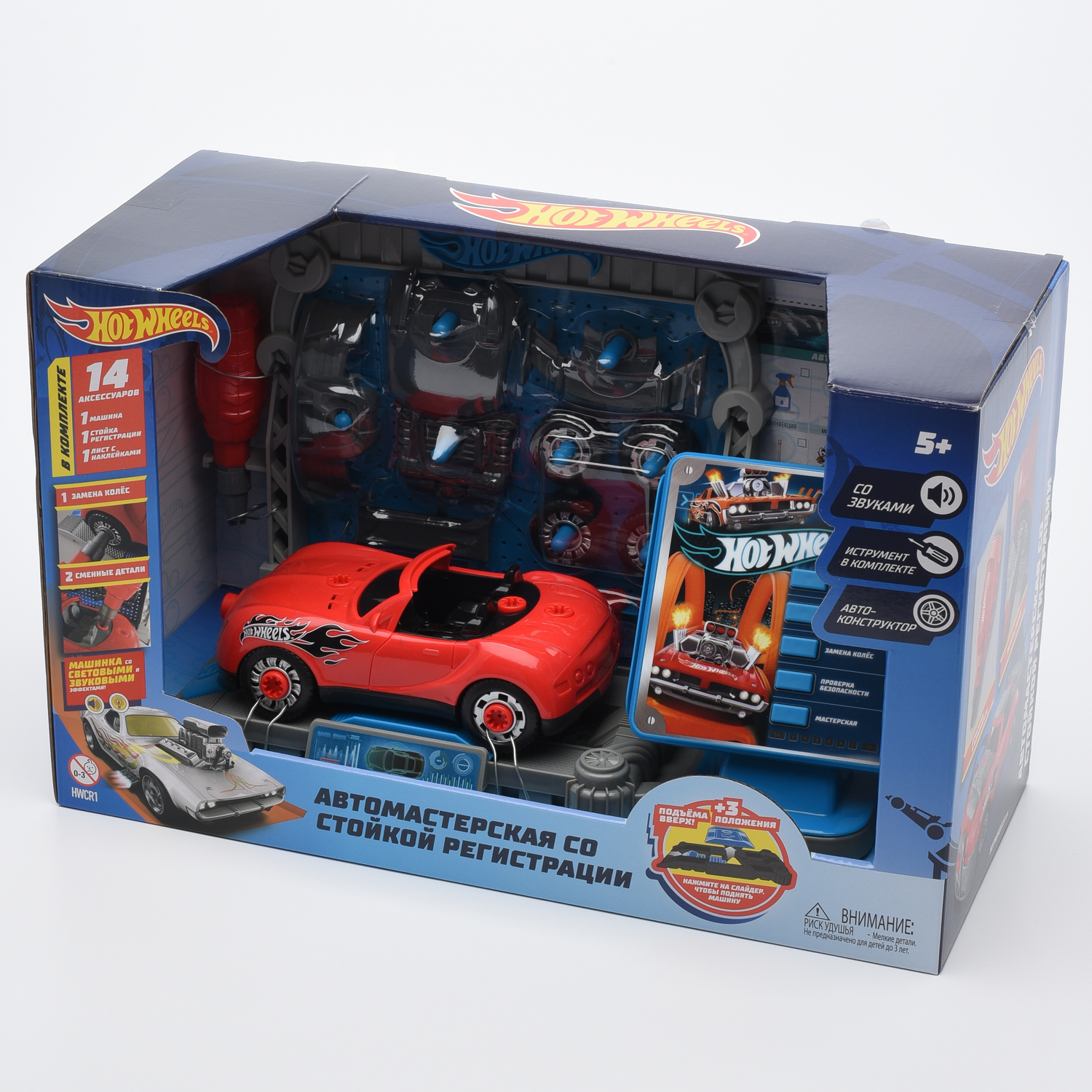 Игровой набор Hot Wheels Автомастерская HWCR1