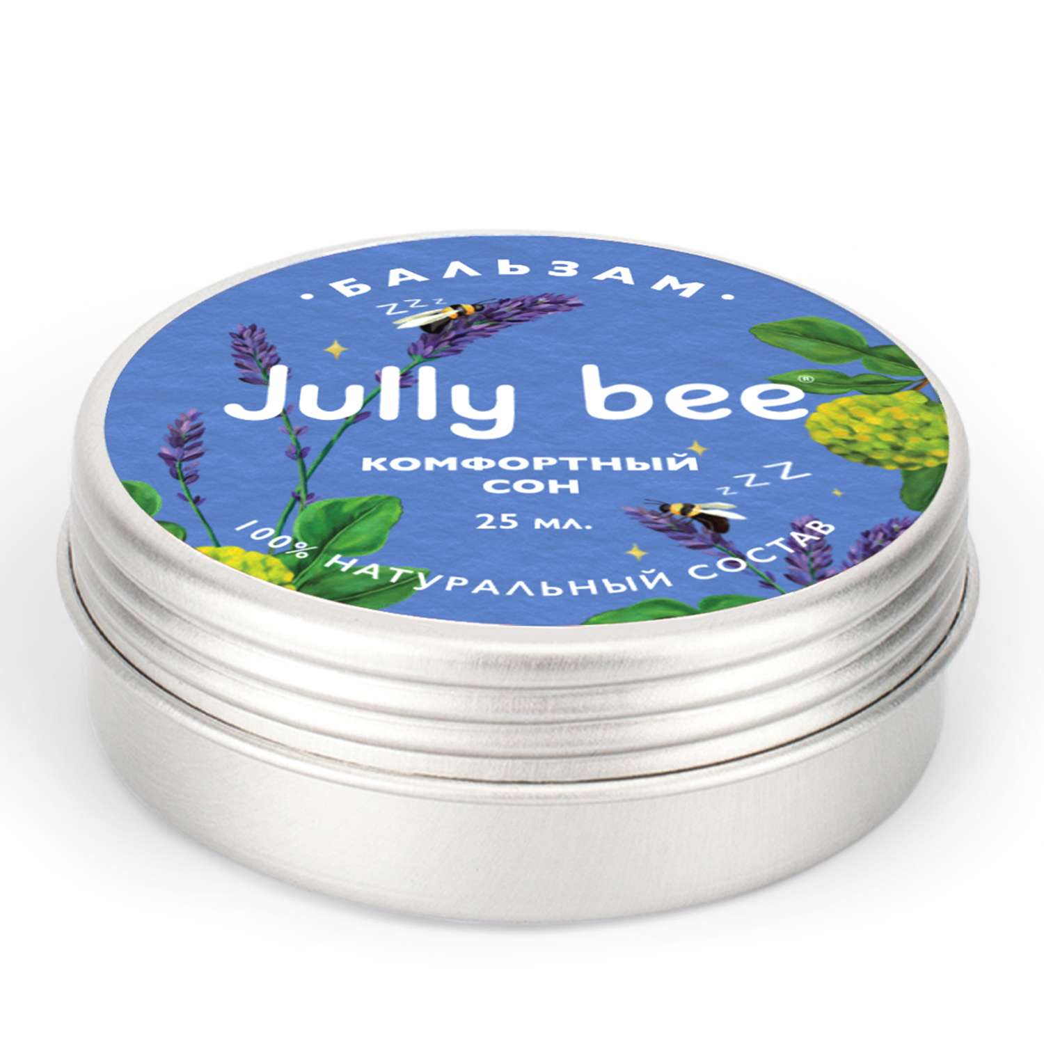 Бальзам Jully Bee для сна с эфирным маслом лаванды 25 мл - фото 2