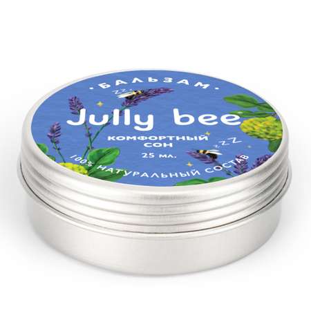 Бальзам Jully Bee для сна с эфирным маслом лаванды 25 мл